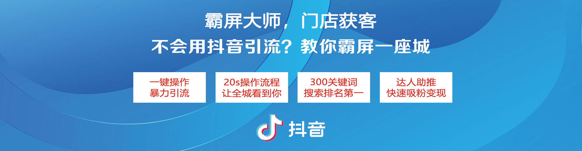 金阳百度广告推广