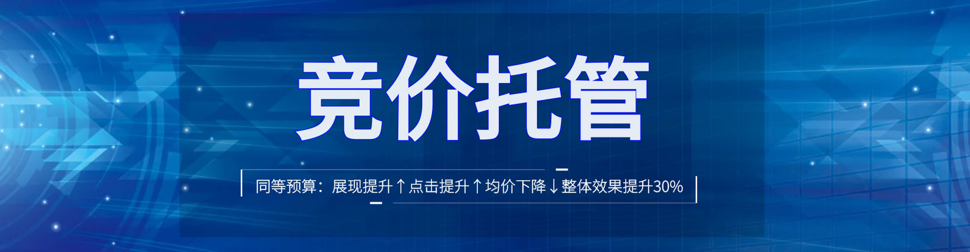 金阳sem推广